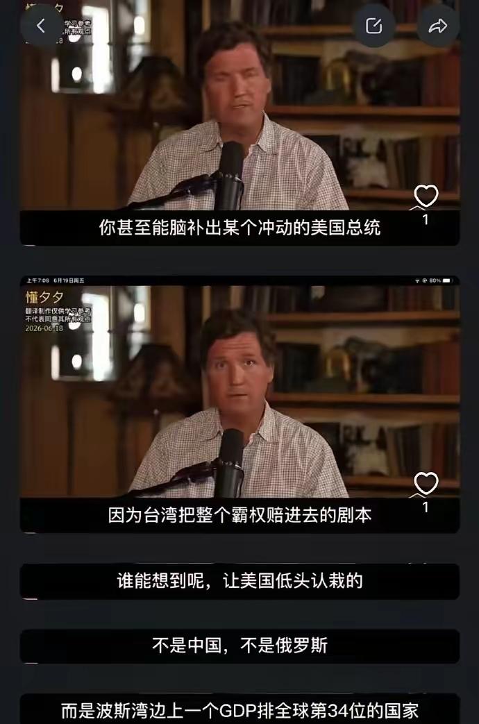 发优质内容享分成伊朗：此事在东大的《西游记》小说当中亦有记载，奔波儿灞成了。