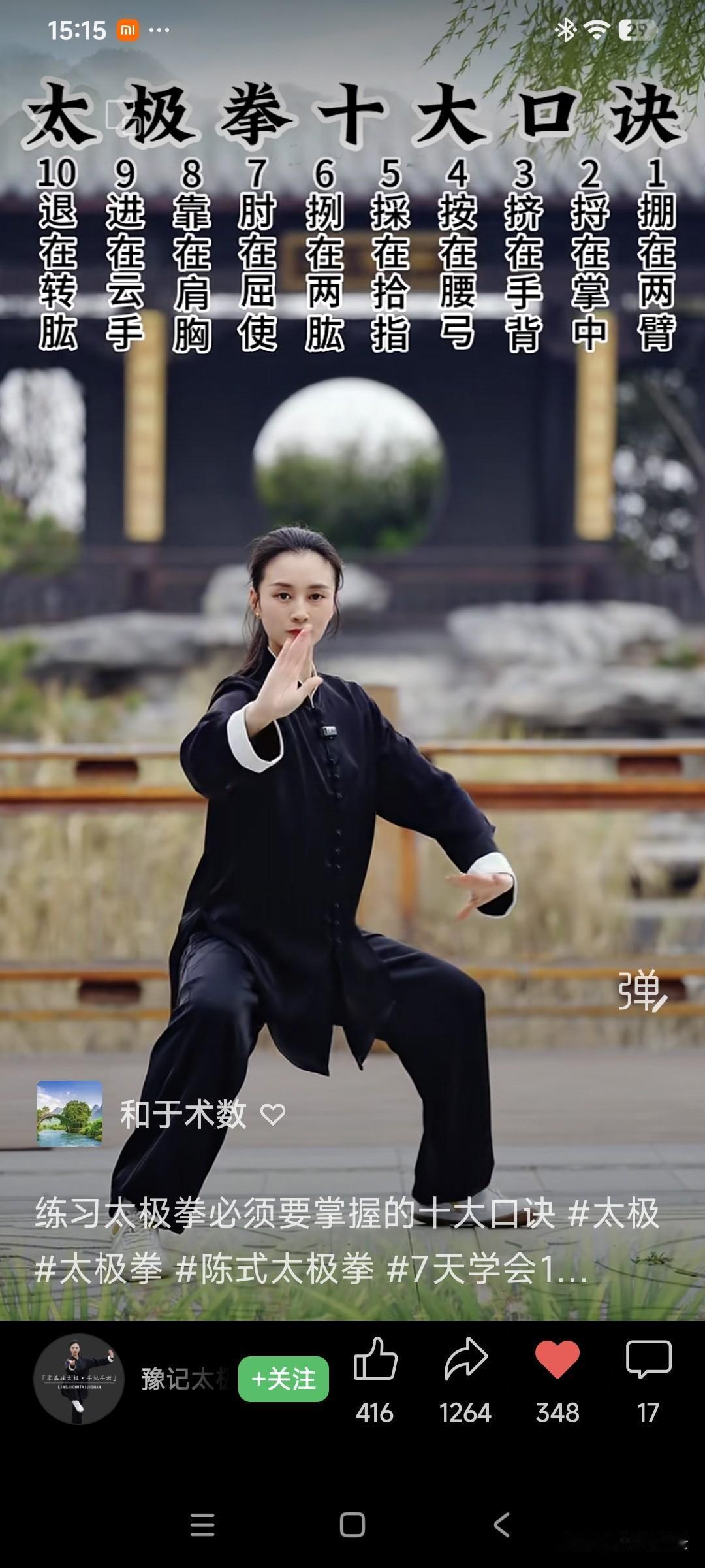 特朗普5月13日至15日访华，这次访问意义重大。官方通报提出构建“中美建设性战略