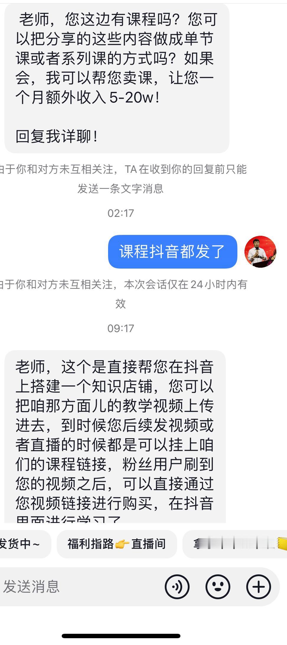 20w！心动吗？心动！但是我更想证明我吹过的🐮都是真的。