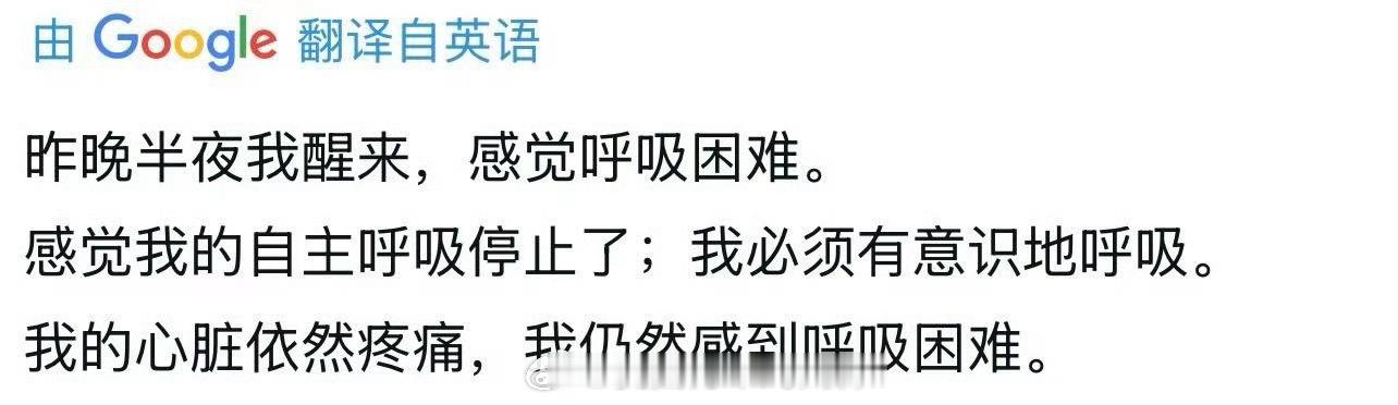 甜甜圈要嘎了……殖人傻事殖人迷惑行为电子宠物
