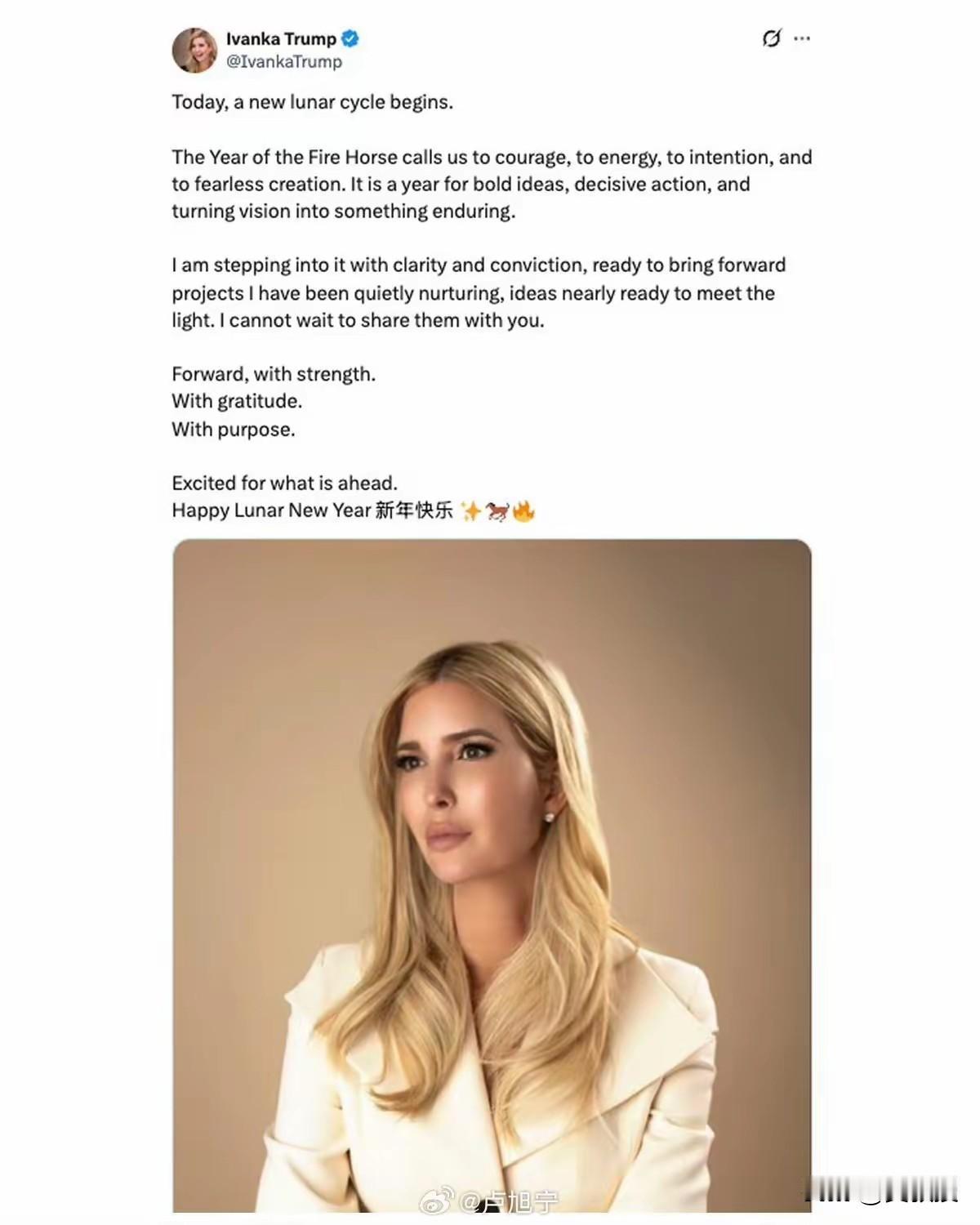 伊万卡发了一个新年祝福
但是没提到中国，衣服颜色有点怪
您怎么看？
她说：“今天
