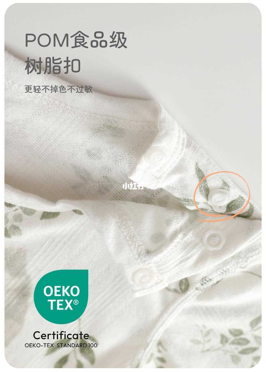 🌬️夏季空调服，舒适又透气！