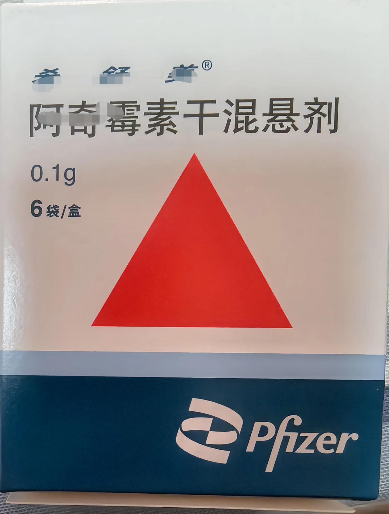 吃个药还要懂得单位换算，搞的人迷迷糊糊的。

制药公司说明书为啥不直接写用量多少