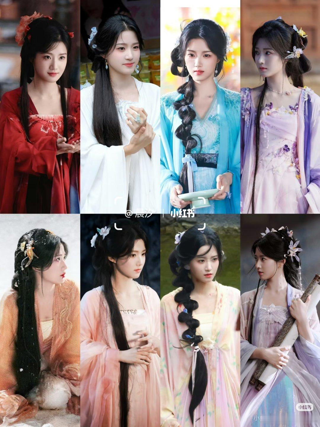 近三年仙侠剧女主妆造（部分）《永夜星河》《临江仙》《白月梵星》《献鱼》《仙台有树