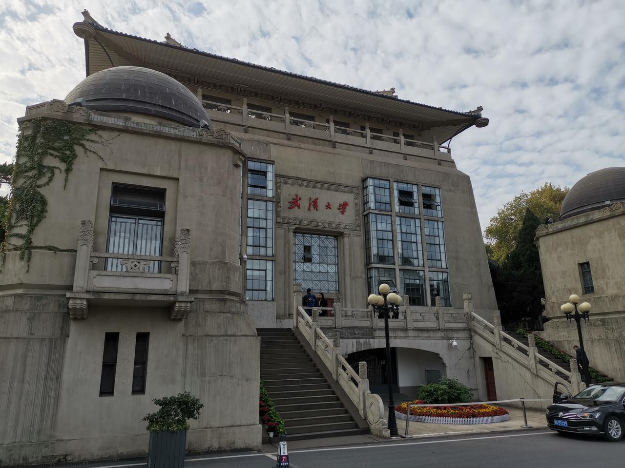 【武汉大学取消社会公众进校预约，用身份证即可入校，给武汉大学点赞】
      