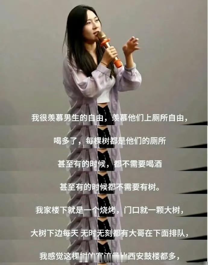 终于有脱口秀演员吐槽这个了！笑得我尖叫🤣 ​​​