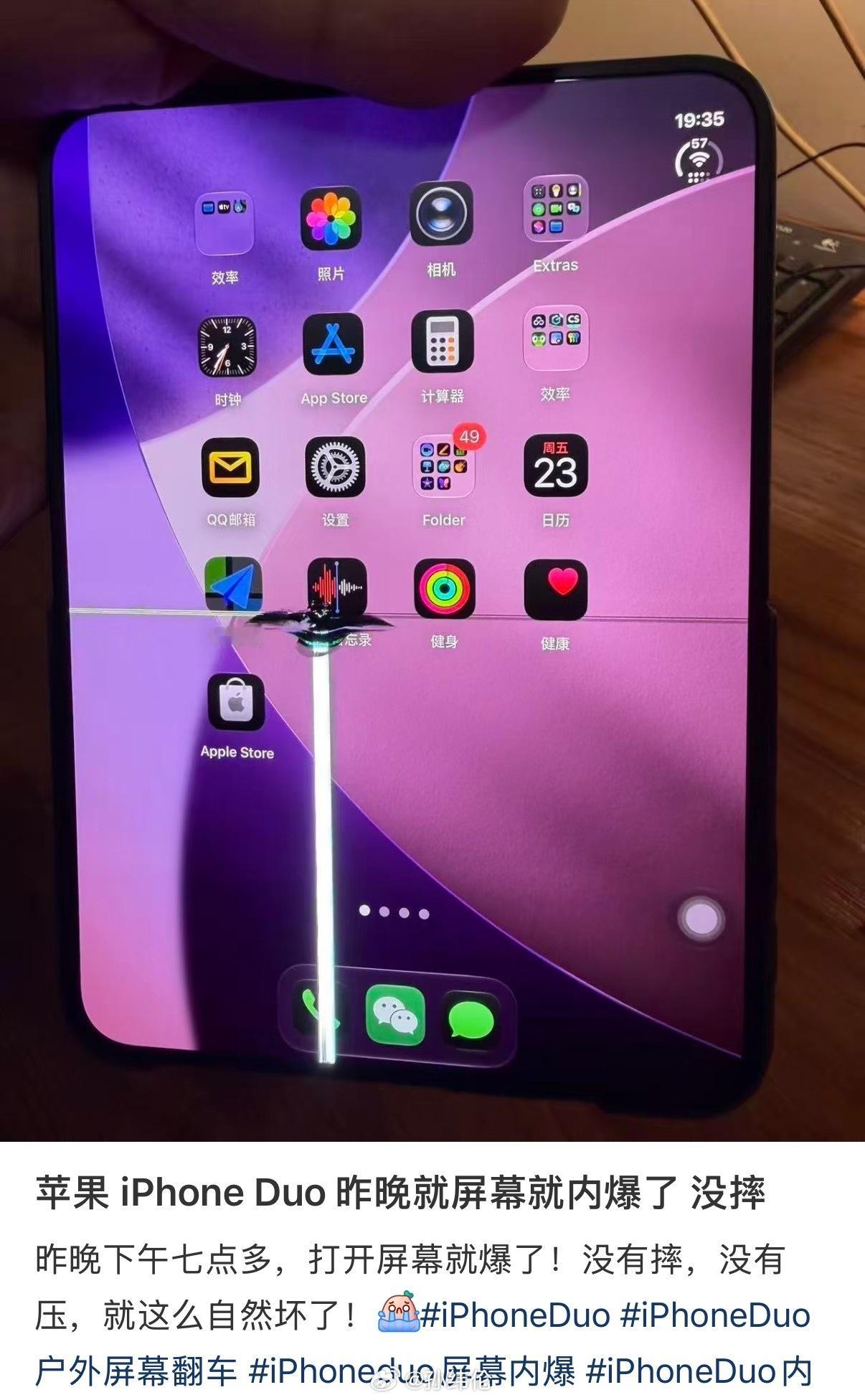 网上刷到了好几条一样的问题，应该是品控的事情了所以还是建议去Apple Stor