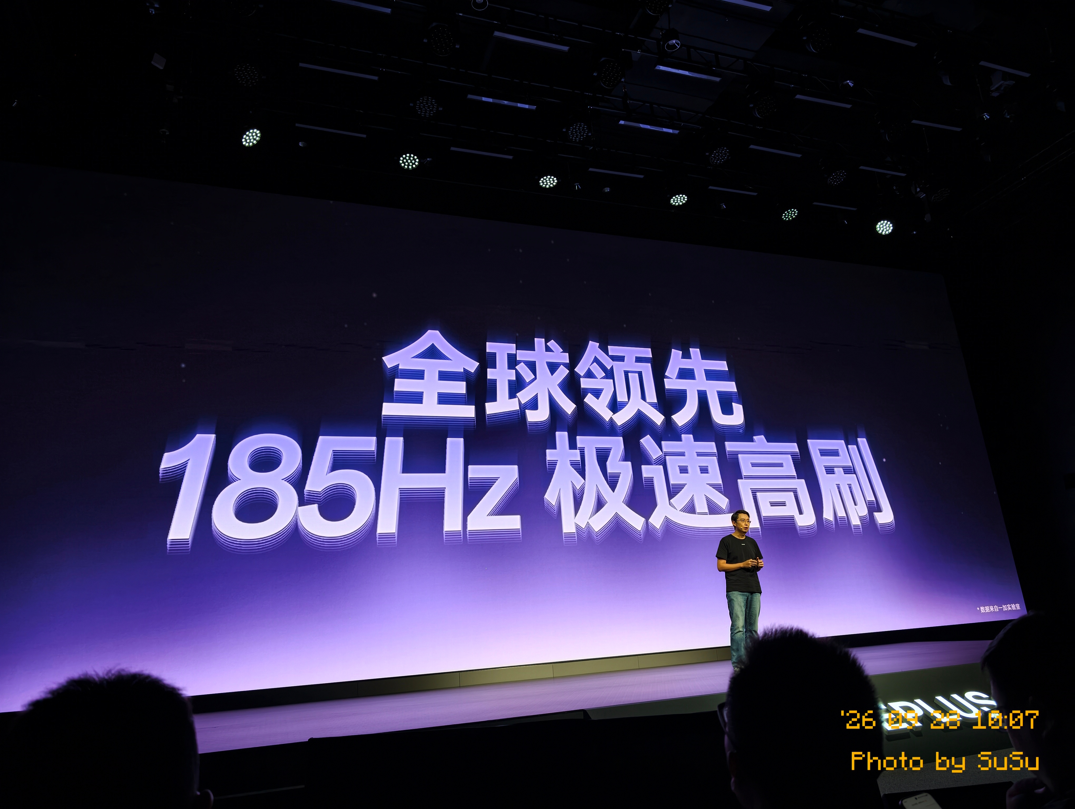 手机厂商发力普及185Hz超高刷，真的有必要吗？好像现在165Hz高刷的普及程度