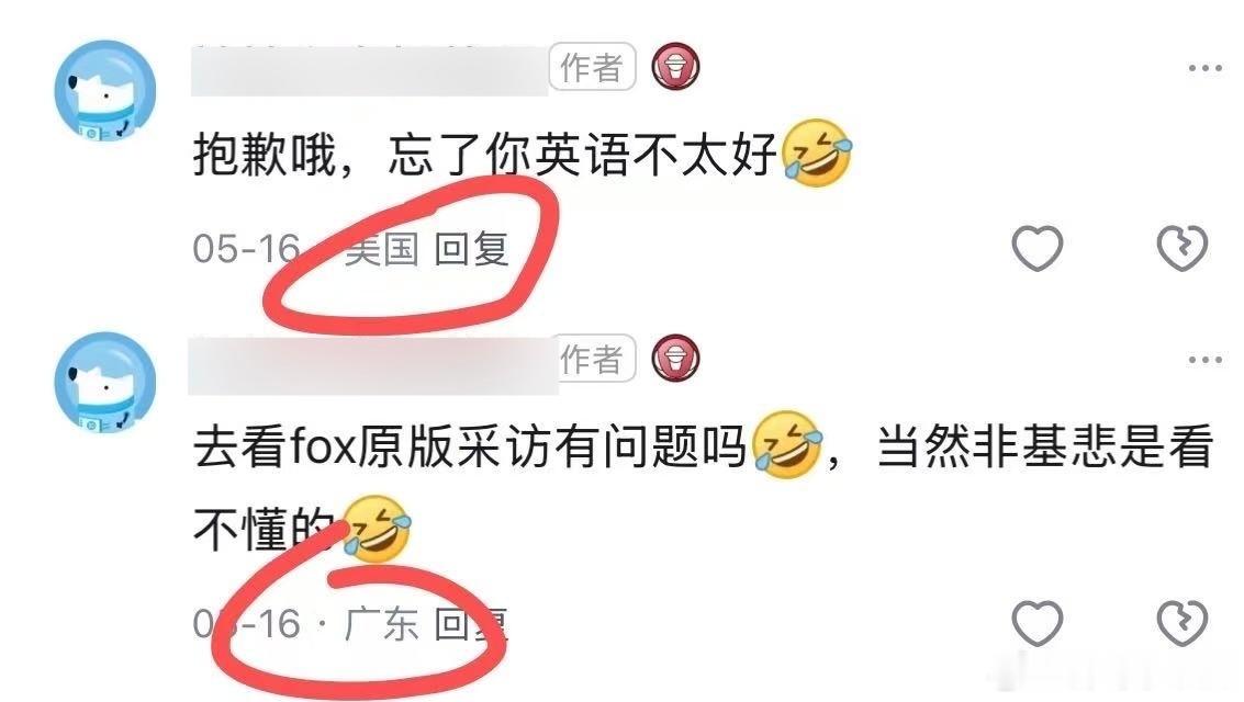 民间艺术观察