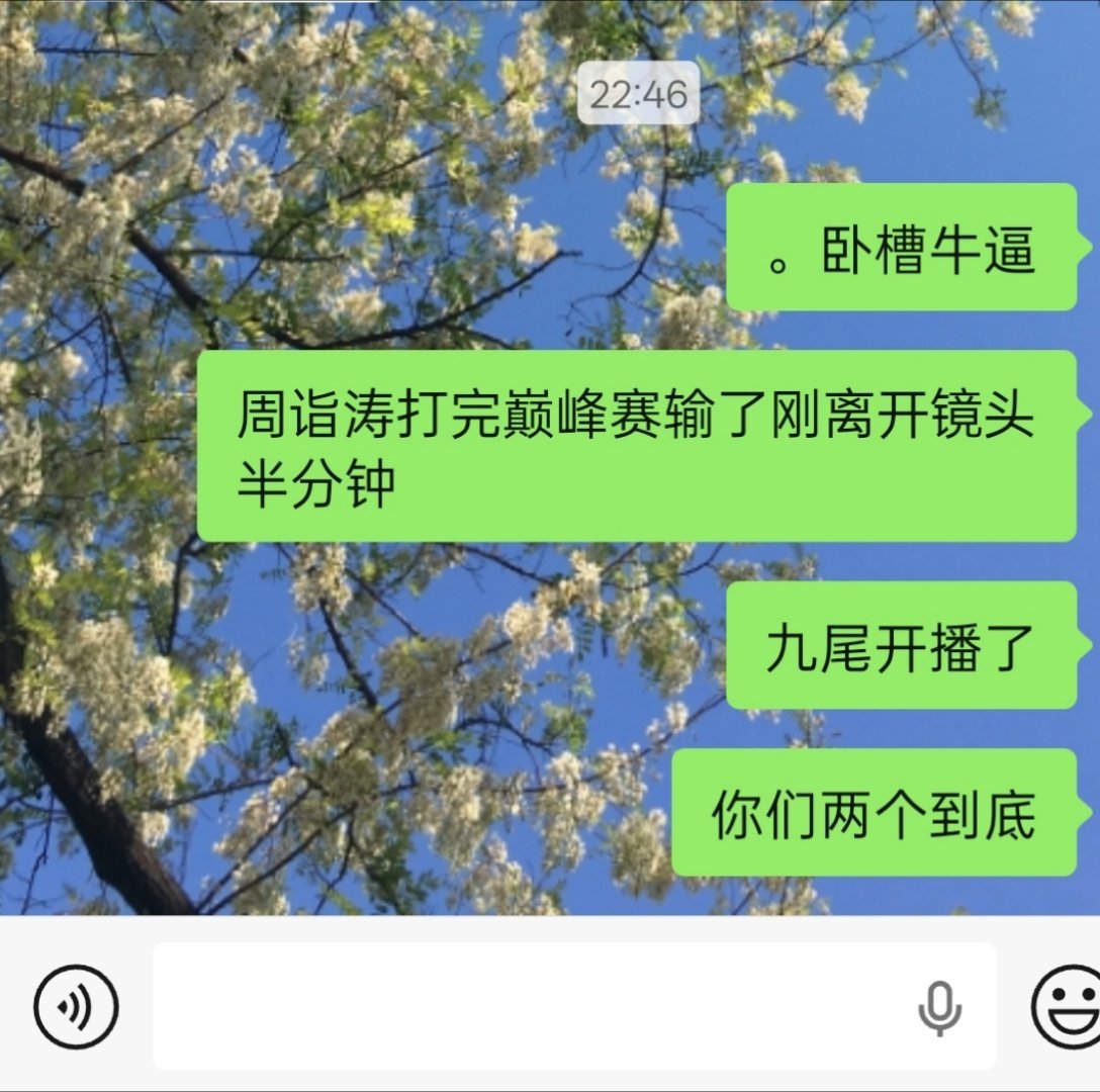 你们两个。。。 