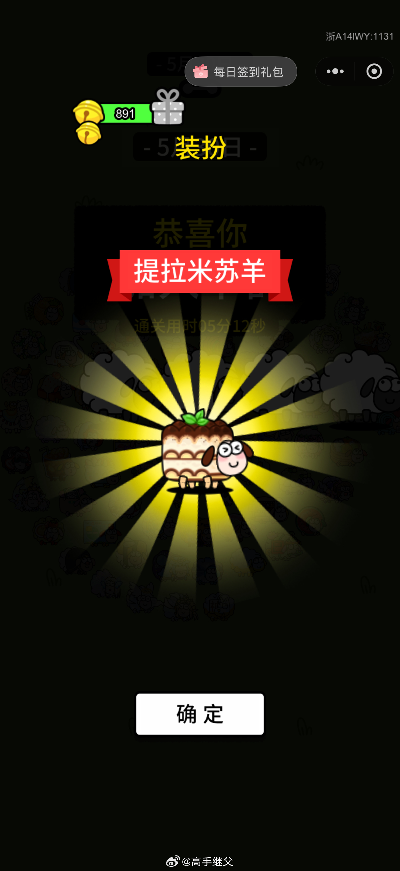 分享图片 