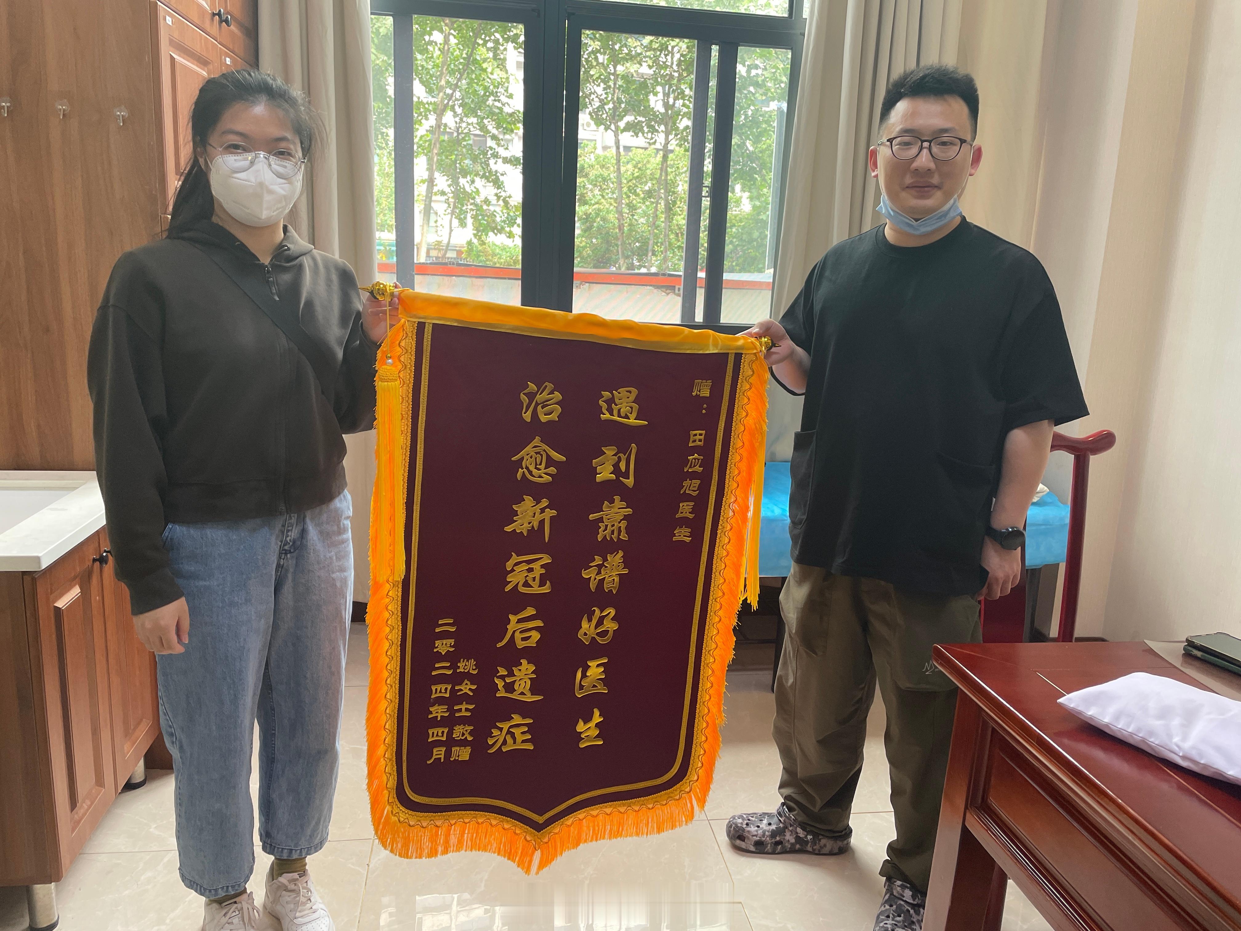 #新冠后遗症##中医# 收工，昨天那个送锦旗的患者又复诊了一次，新冠后遗症导致无