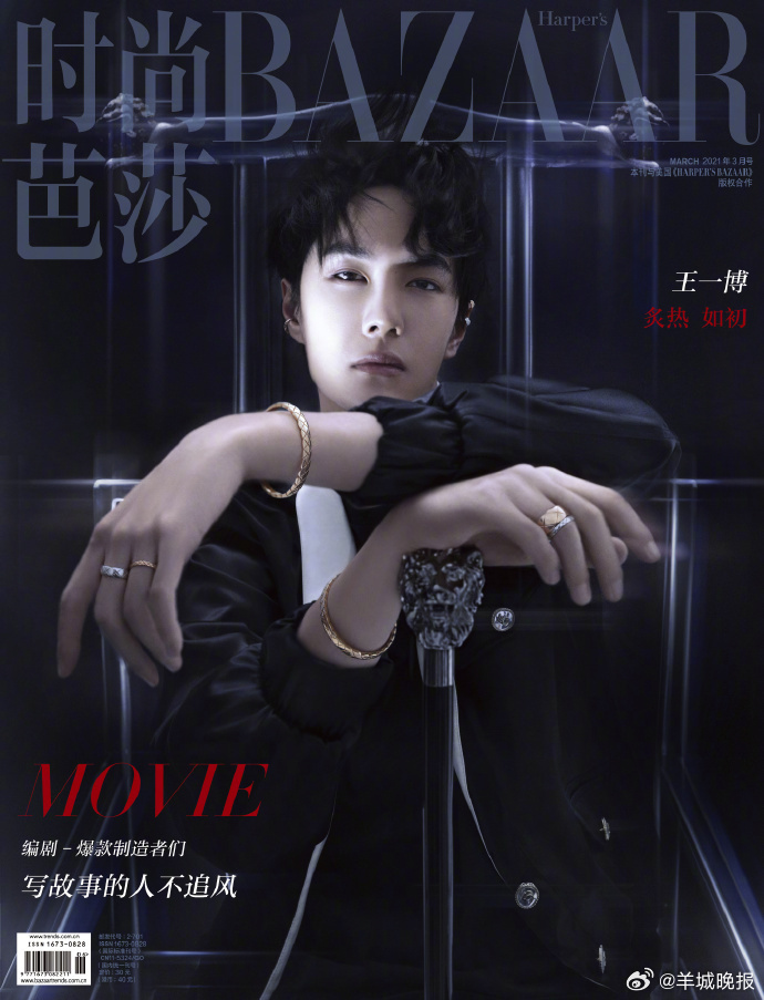 【#王一博杂志表现力#】#王一博越来越自由#洛阳铲了下近几年的杂志封面，可以看到