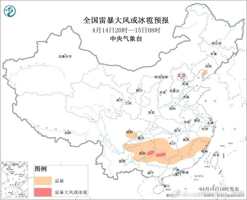 【强对流】预计4月14日20时至15日20时，湖南南部和西部、江西中南部、浙江南