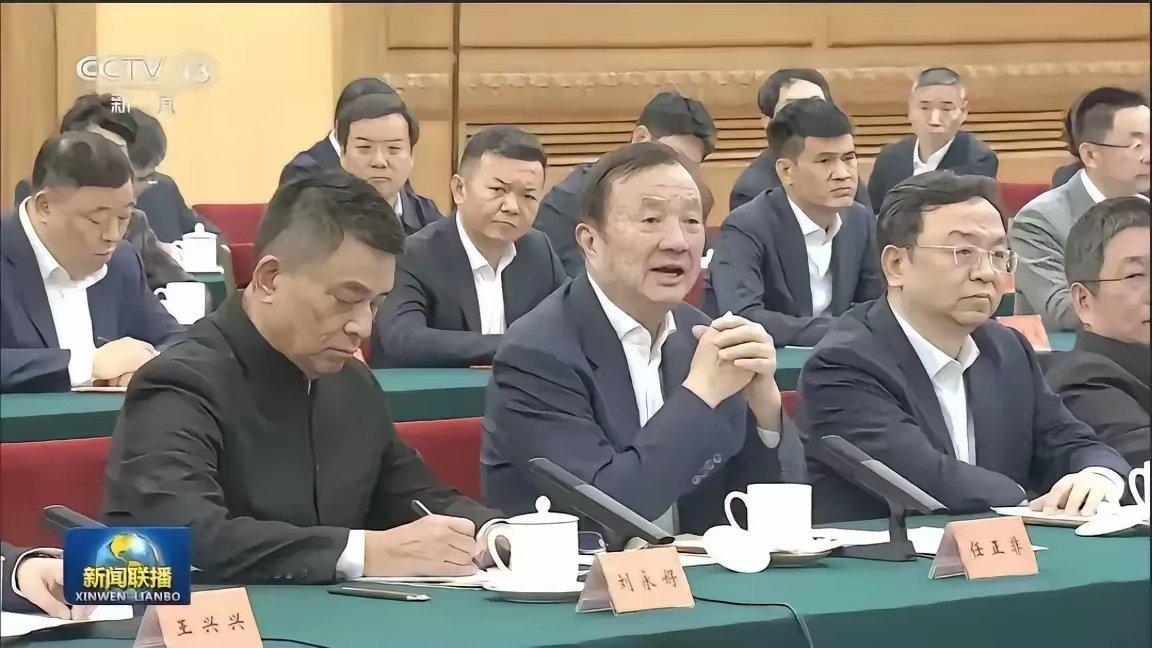 央视镜头精准捕捉到：任老发言时新闻联播给出7秒单人特写，超其他企业家3倍时长。这