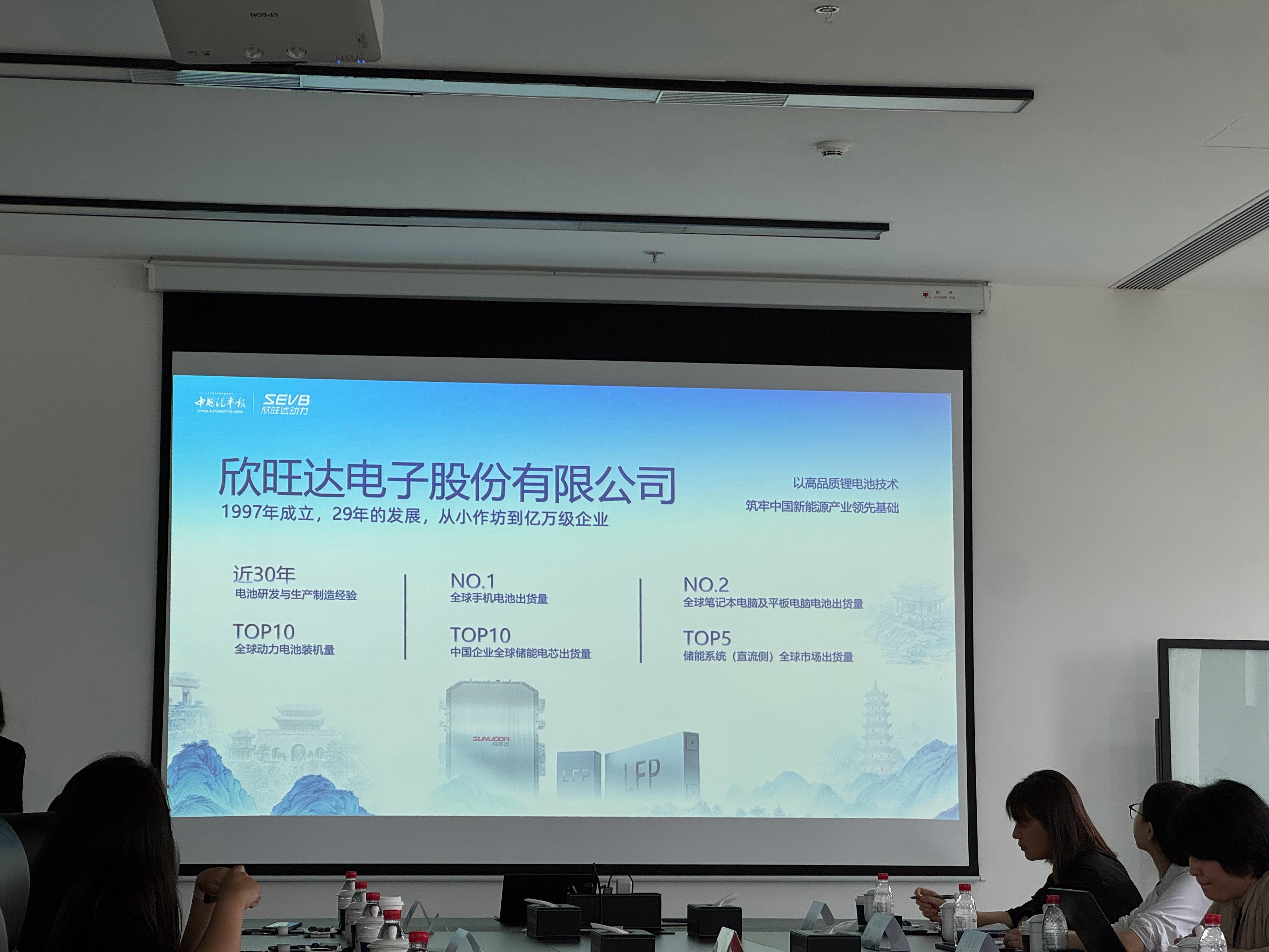 前几天在欣旺达回来，发了个微博有评论说欣旺达这公司干啥啥不行。其实就说手机电池出
