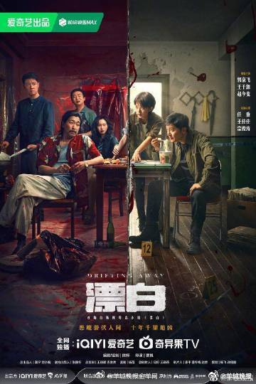 【这些剧的剧情从一开播就让你意想不到】有些剧真的太会拿捏人心了，从第一集开始就不