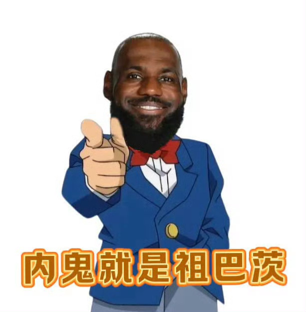 保罗走后，快船攻防都联盟前十。祖巴茨缺阵后，快船进攻第一，防守第四新赛季篮不住我