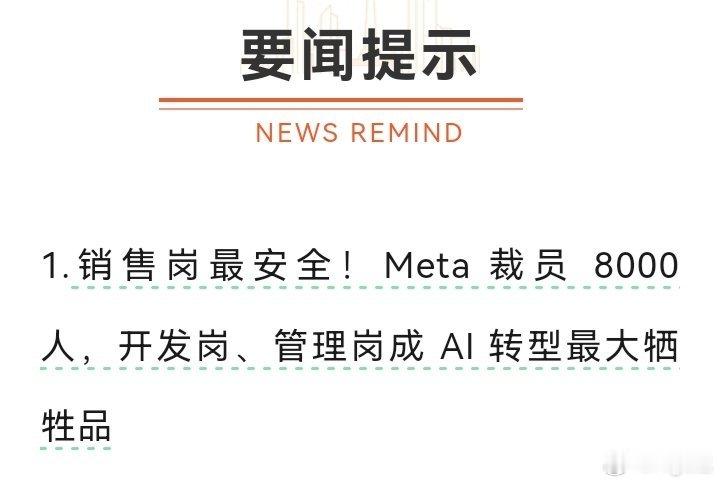 Topsales 是AI时代 拥有最难被淘汰技能的人群。去年，有粉丝问我的时候，
