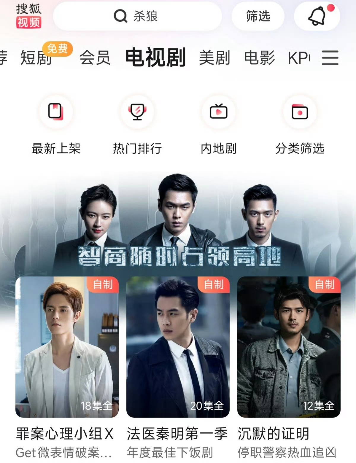 张若昀张若昀法医秦明 在学习强国APP重温法医秦明，尽管拍摄时间距离今天已经十年