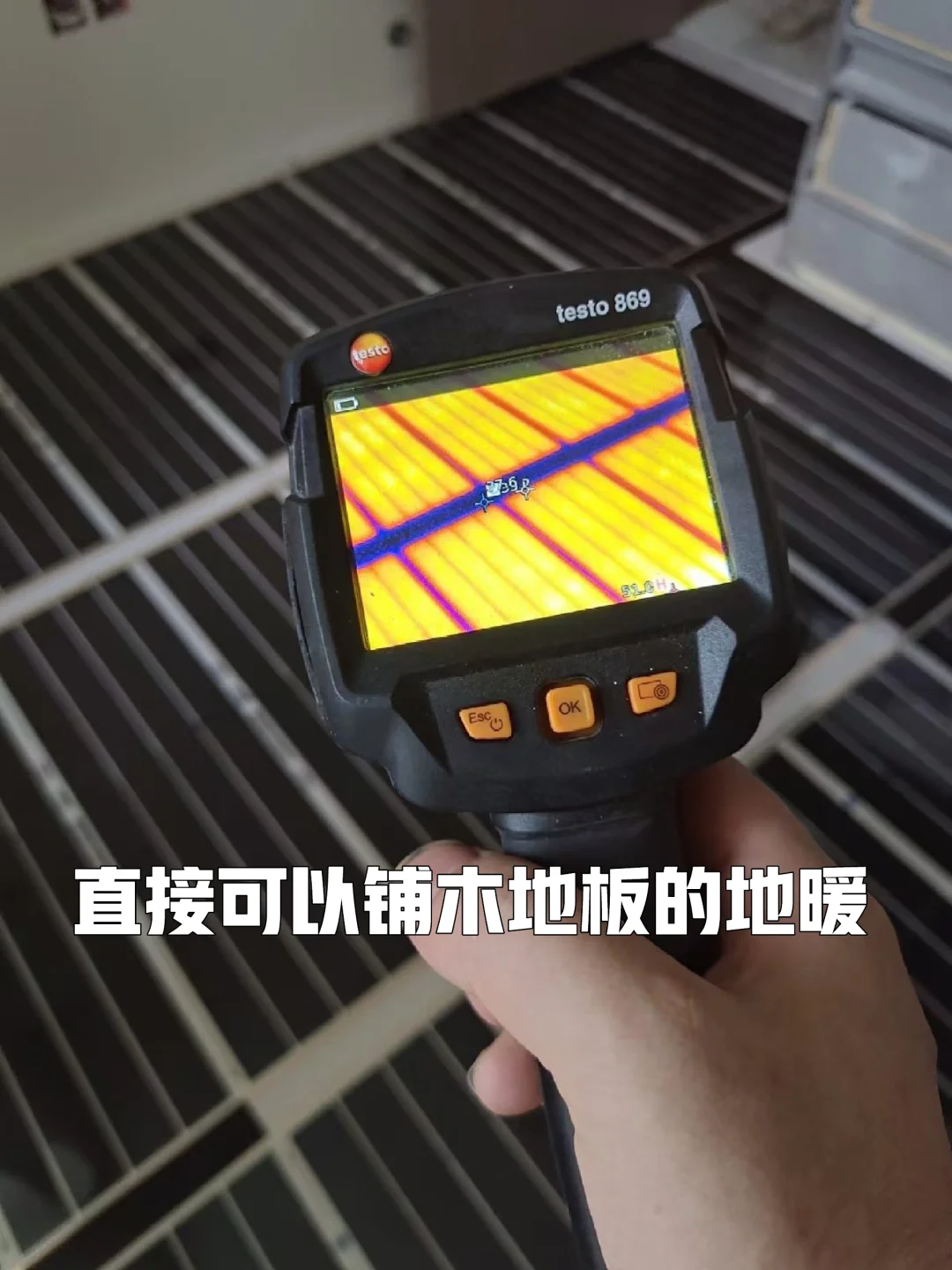 可以直接铺设木地板的地暖