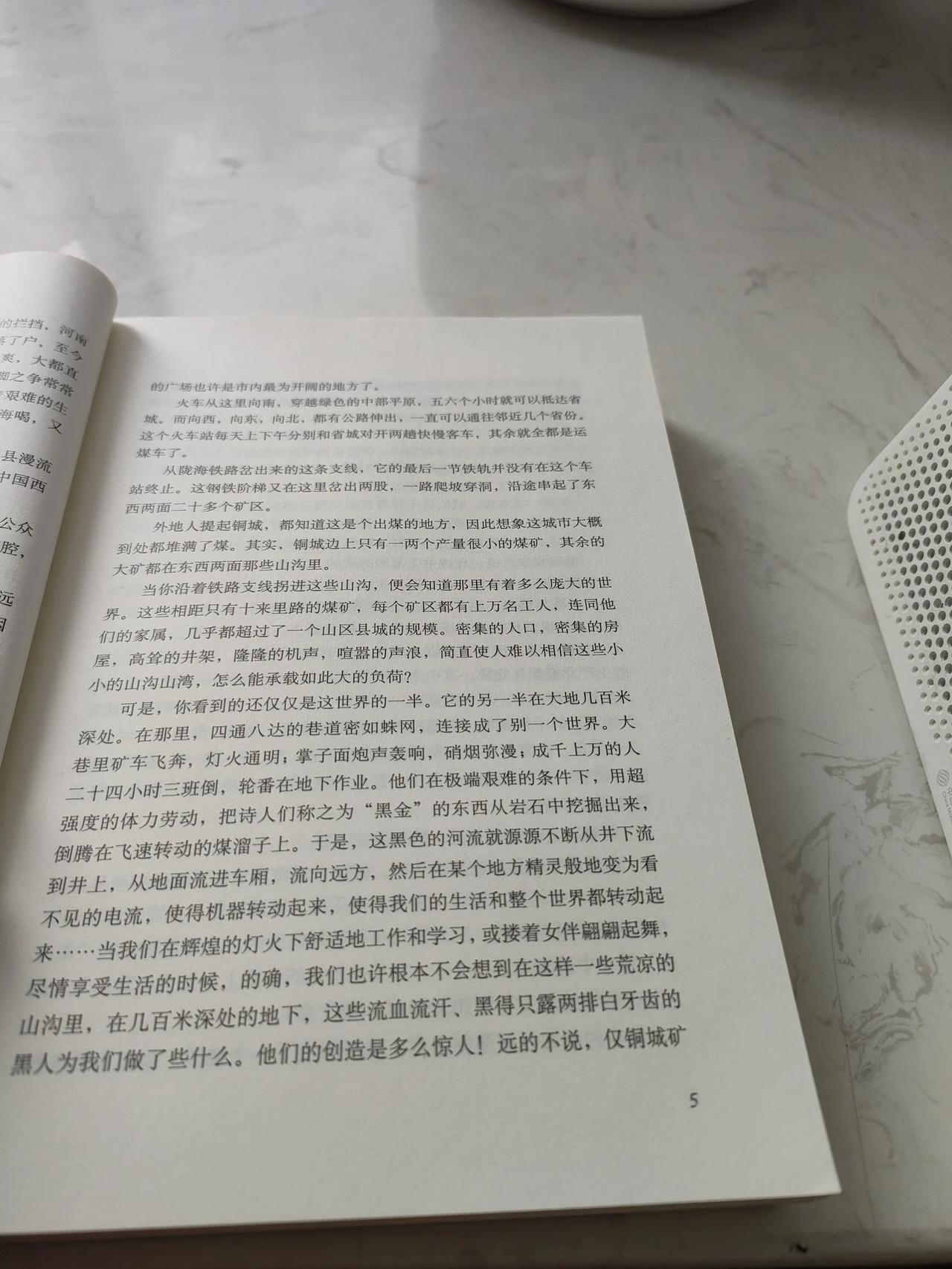 晒图笔记大赛