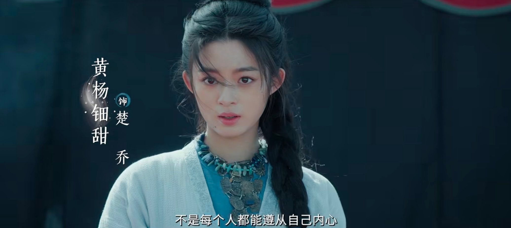 冰湖是吉吉滤镜最暗的一部，感觉剧里天气就没好过 