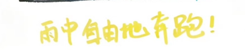 感叹号也好萌  一想到他拿着画笔一笔一划的样子  就觉得萌炸了王俊凯首张同名专辑