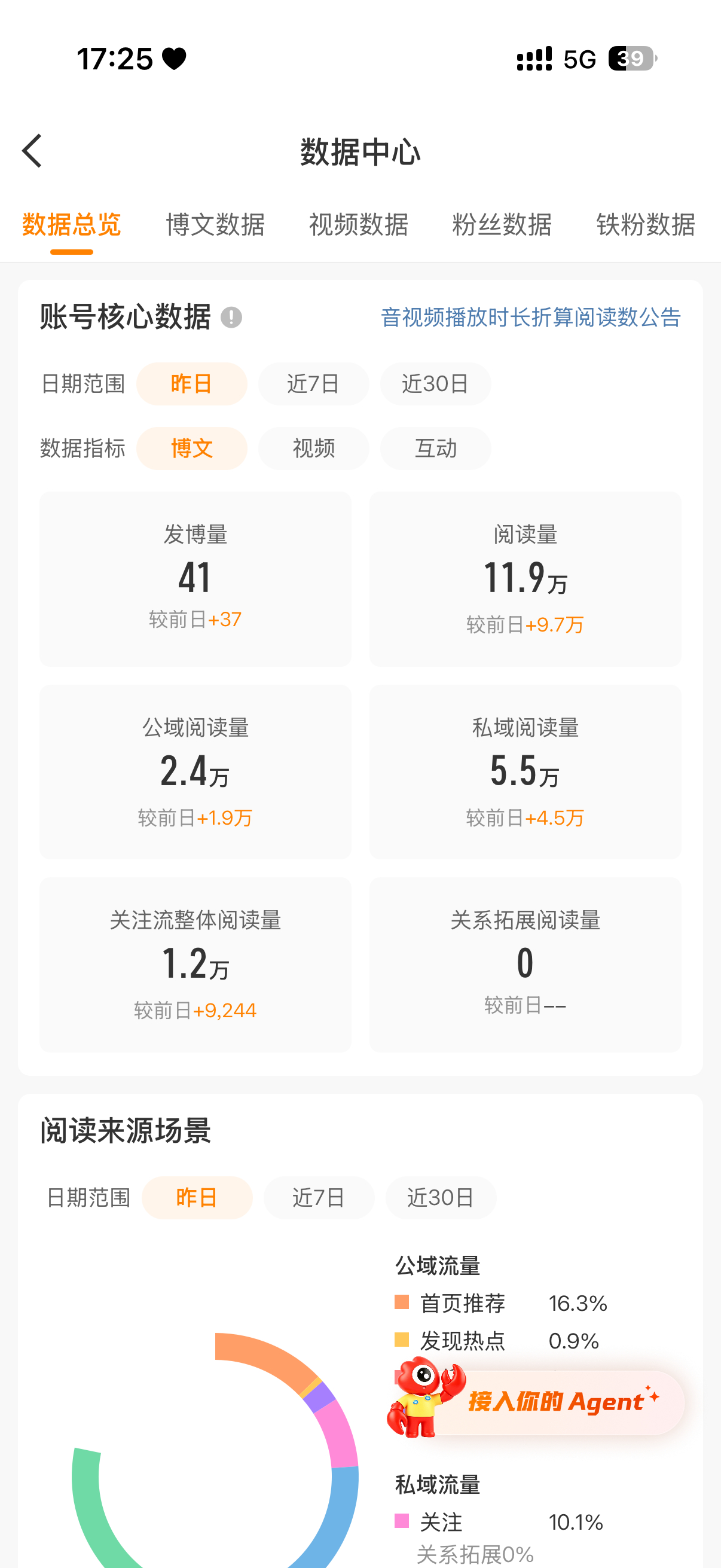 再见啦过路人
