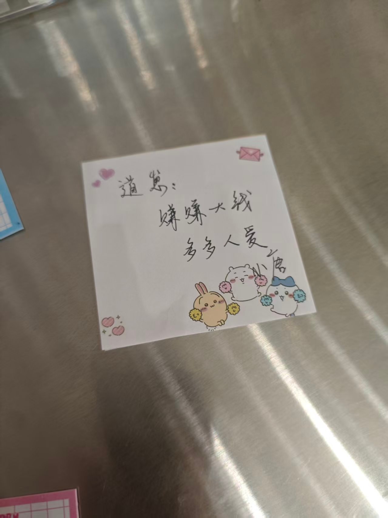 一句流行语送给大家！ 
