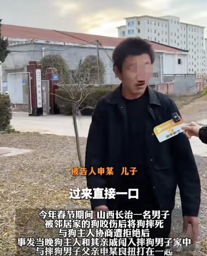 近期的三件“热闹”事，简要归纳下认知，不知有没有道理？

山西“狗咬人”：人性与