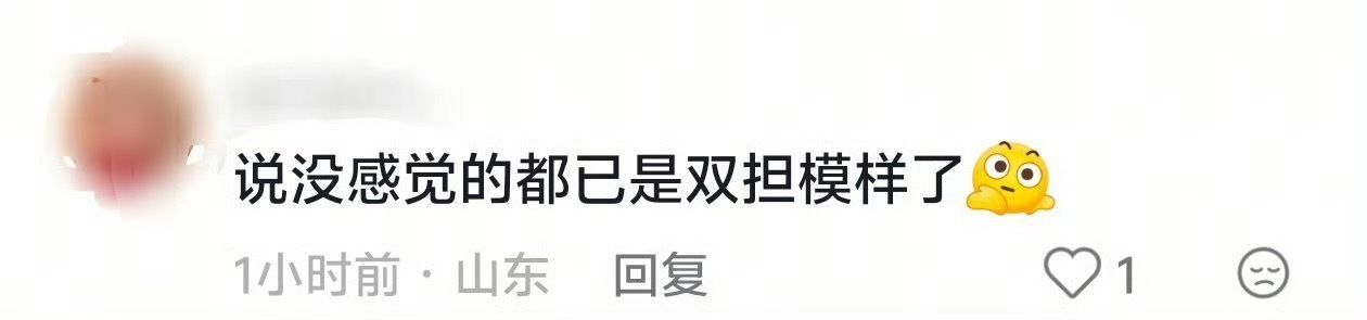 哦哦哦哦哦哦哦，看到文字就觉得你臭臭的 