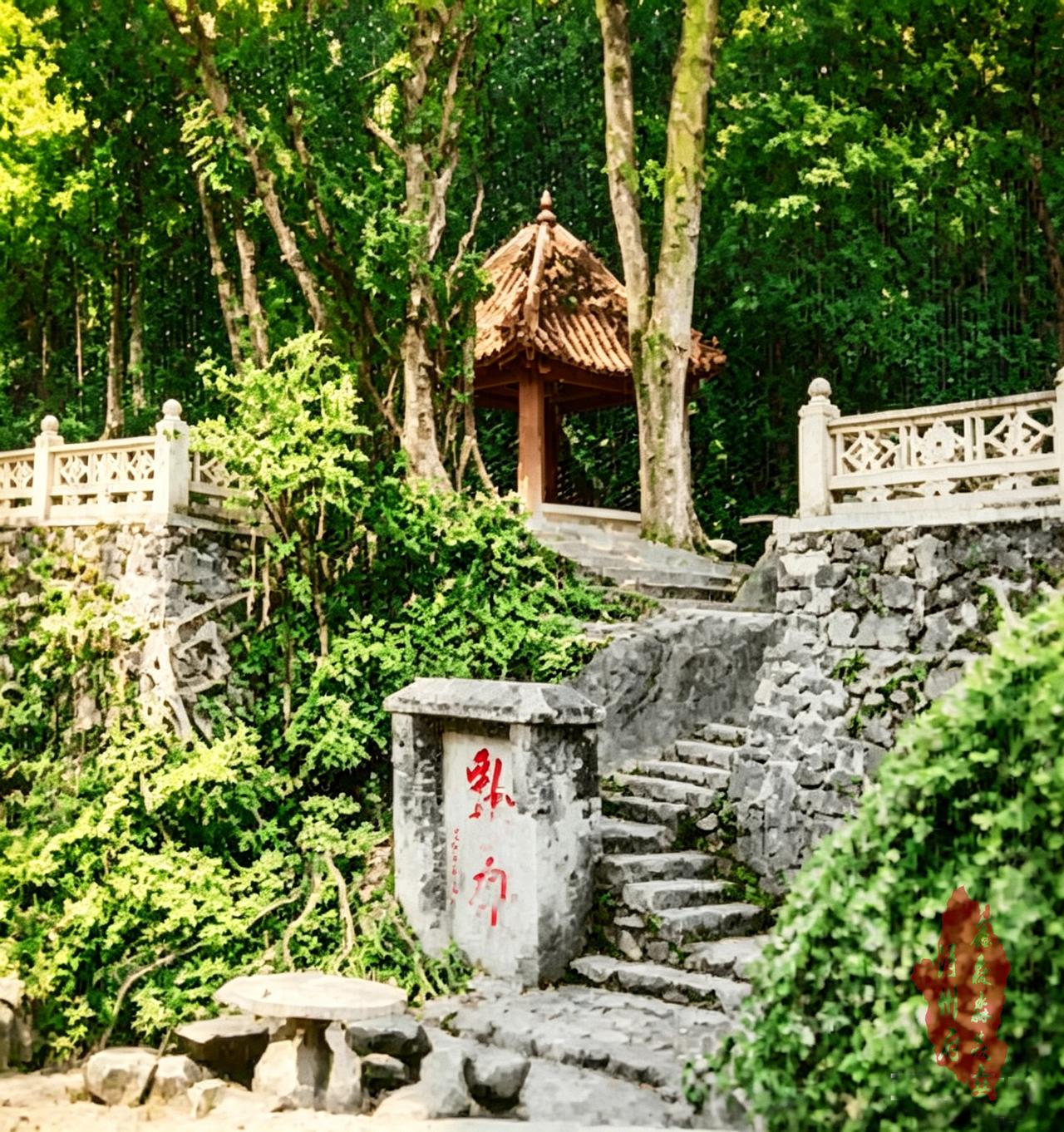桂平西山乳泉
五一和朋友上西山，
走到乳泉井这里休息聊天时，
就提到当年在乳泉这