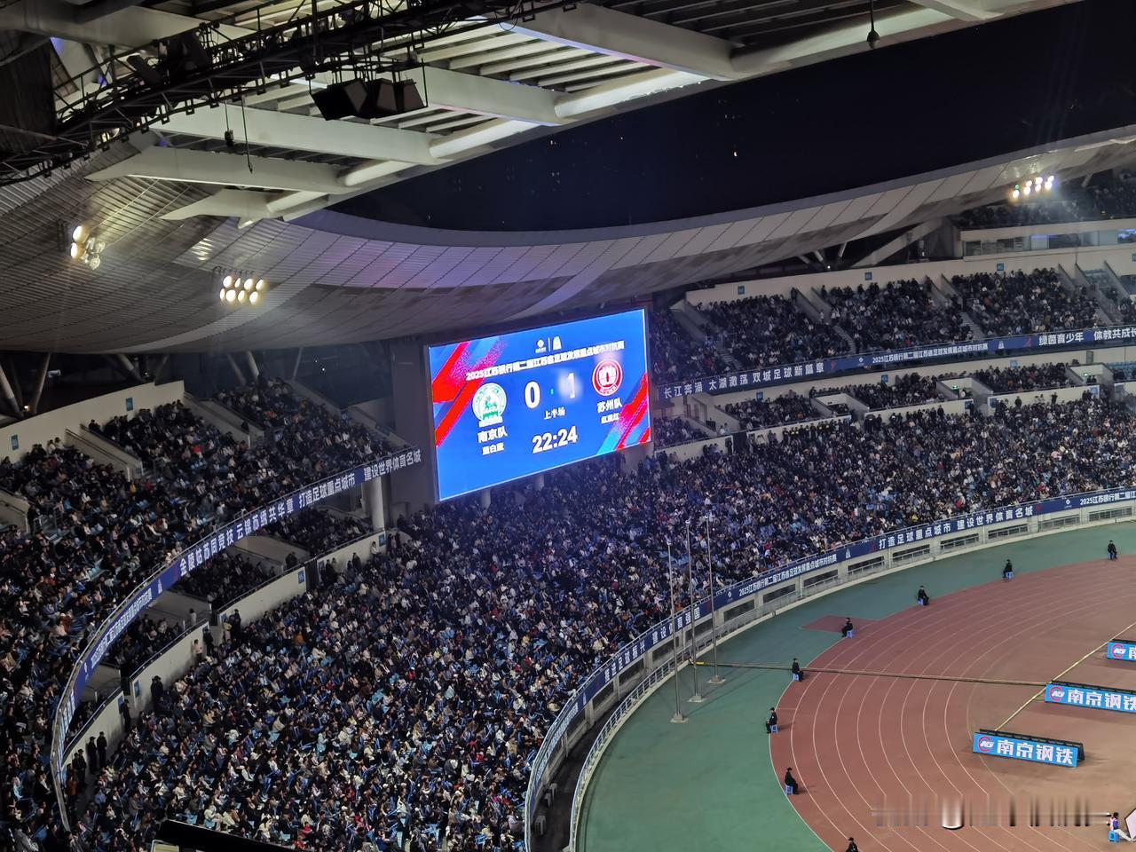 开局就被打进一个，南京队这是一直被苏州队压着，去年输了，今年有希望吗？

苏超南