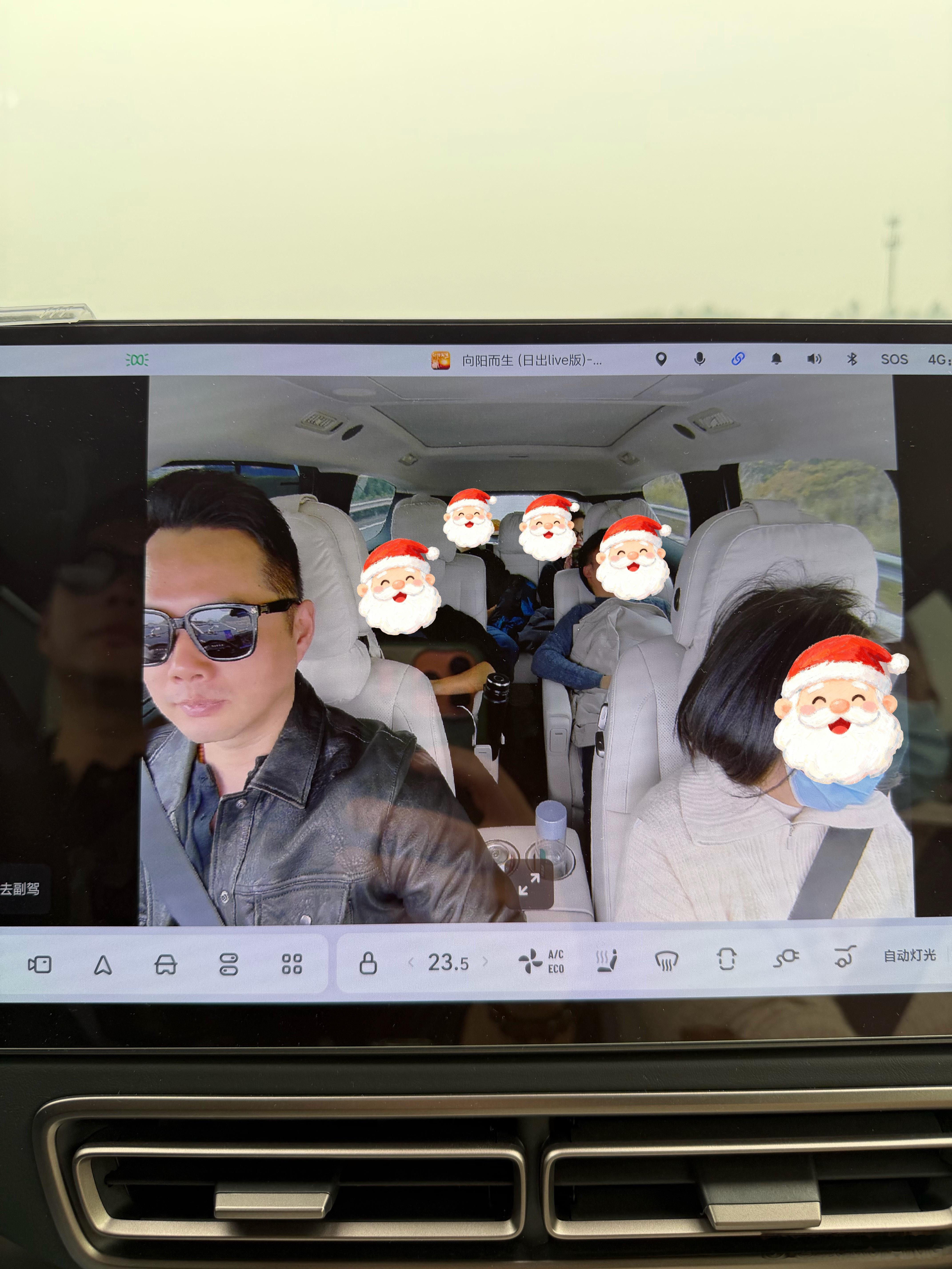 带着团队伙伴来杭州，结果他们一上车就睡觉，我成司机了，这个大概就是开 最不好的点