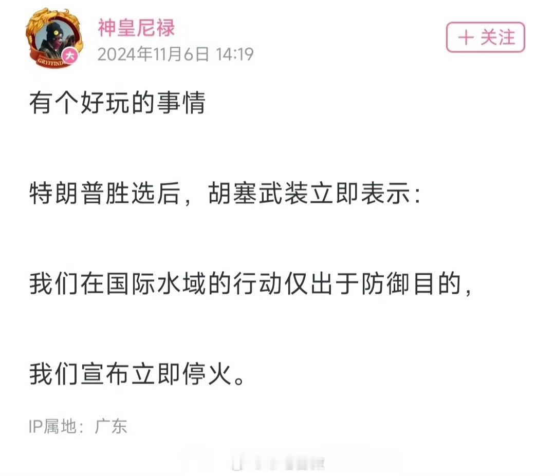 双十一刚过，天兵的航母就被胡塞打了——美国核动力航母“亚伯拉罕·林肯”号、美军驱
