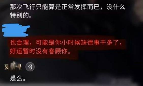 恋与深空制作组对于被老皱瘟太多次发表重要讲话： 