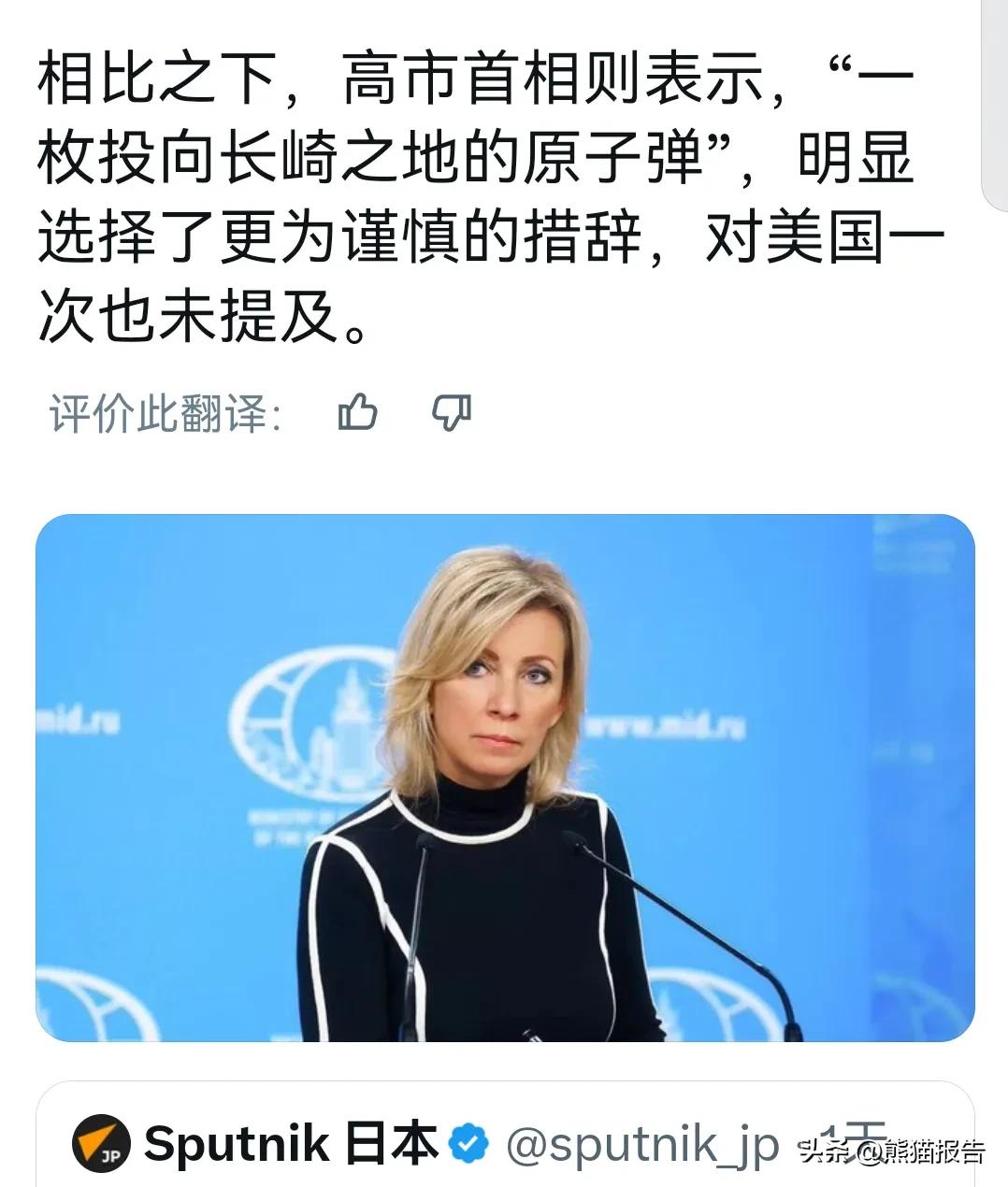 如果不是那两颗原子弹，他们会在今天口中高呼“和平”吗？

他们从核爆中学到了什么