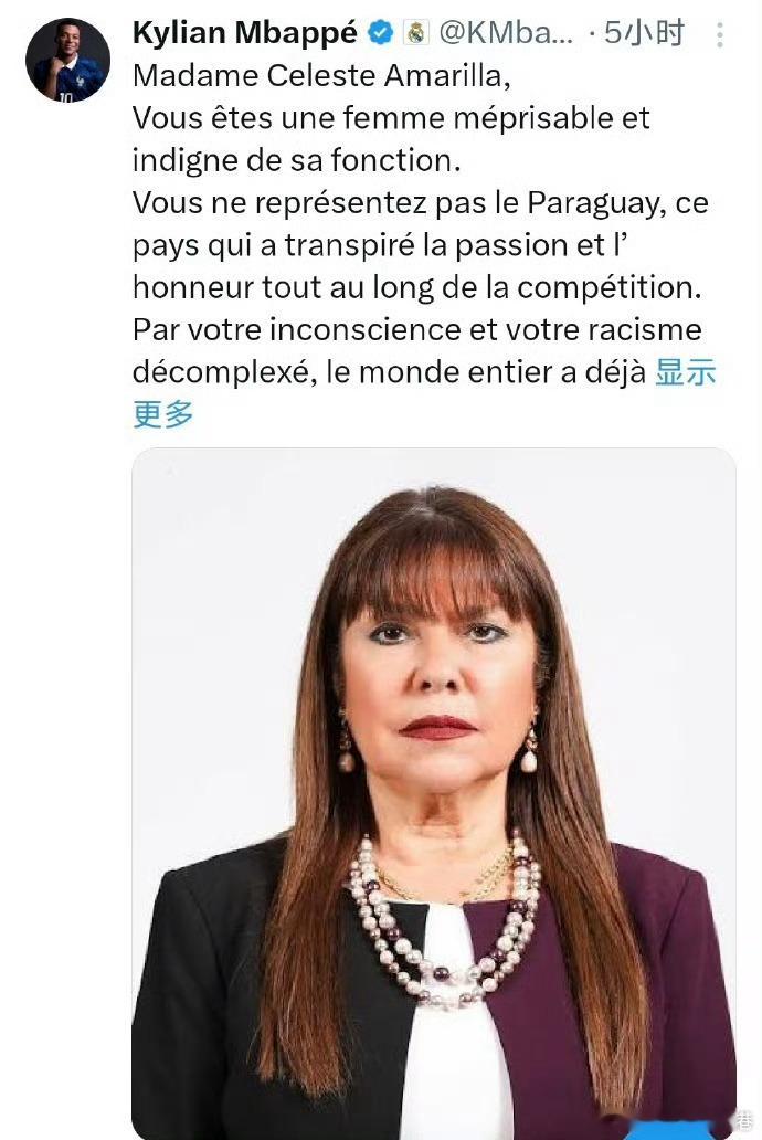 姆巴佩回应遭种族歧视       都已经2026了还在搞种族歧视，世界杯比赛法国
