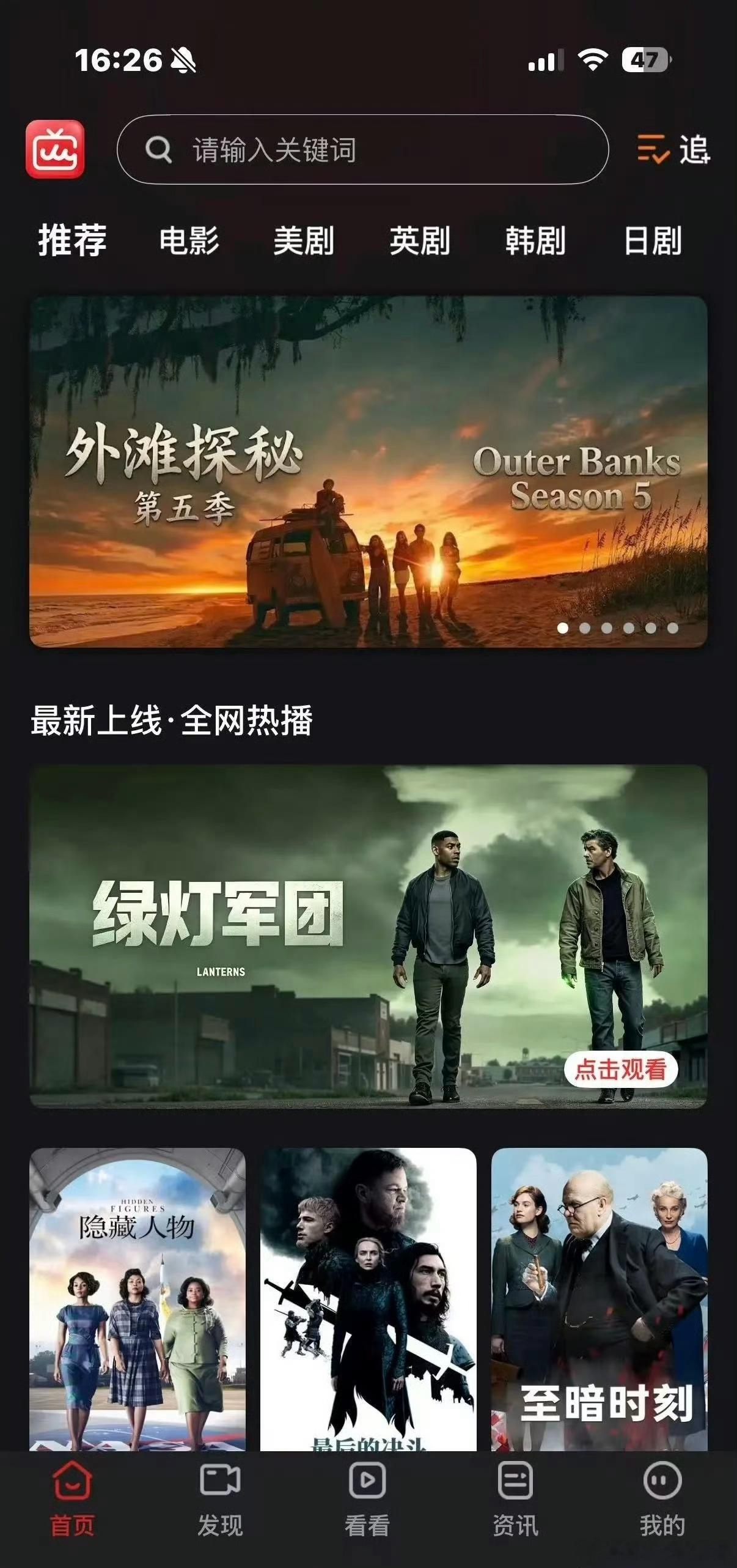 人人影视变正版了会不会员的其实无所谓，现在变正版，那岂不是会有很多限制。我用你的