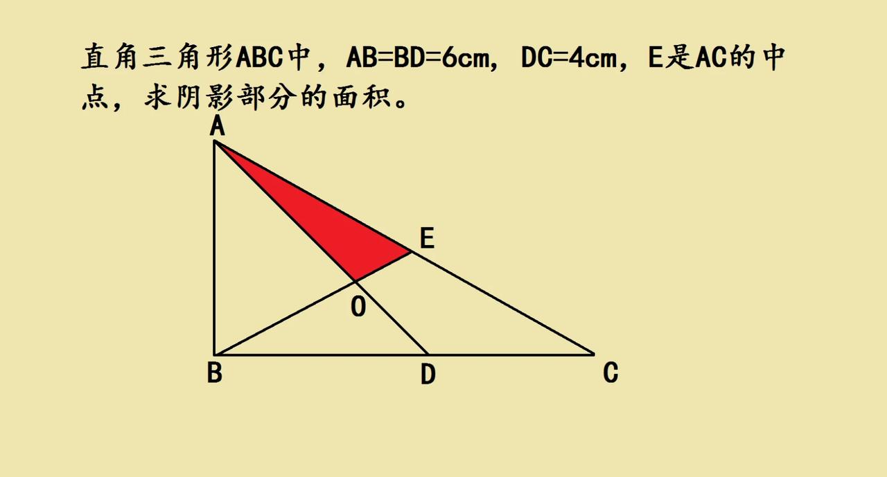 上海市小升初几何压轴题，这道题几乎整个年级学生全军覆没！

如图所示，求阴影部分