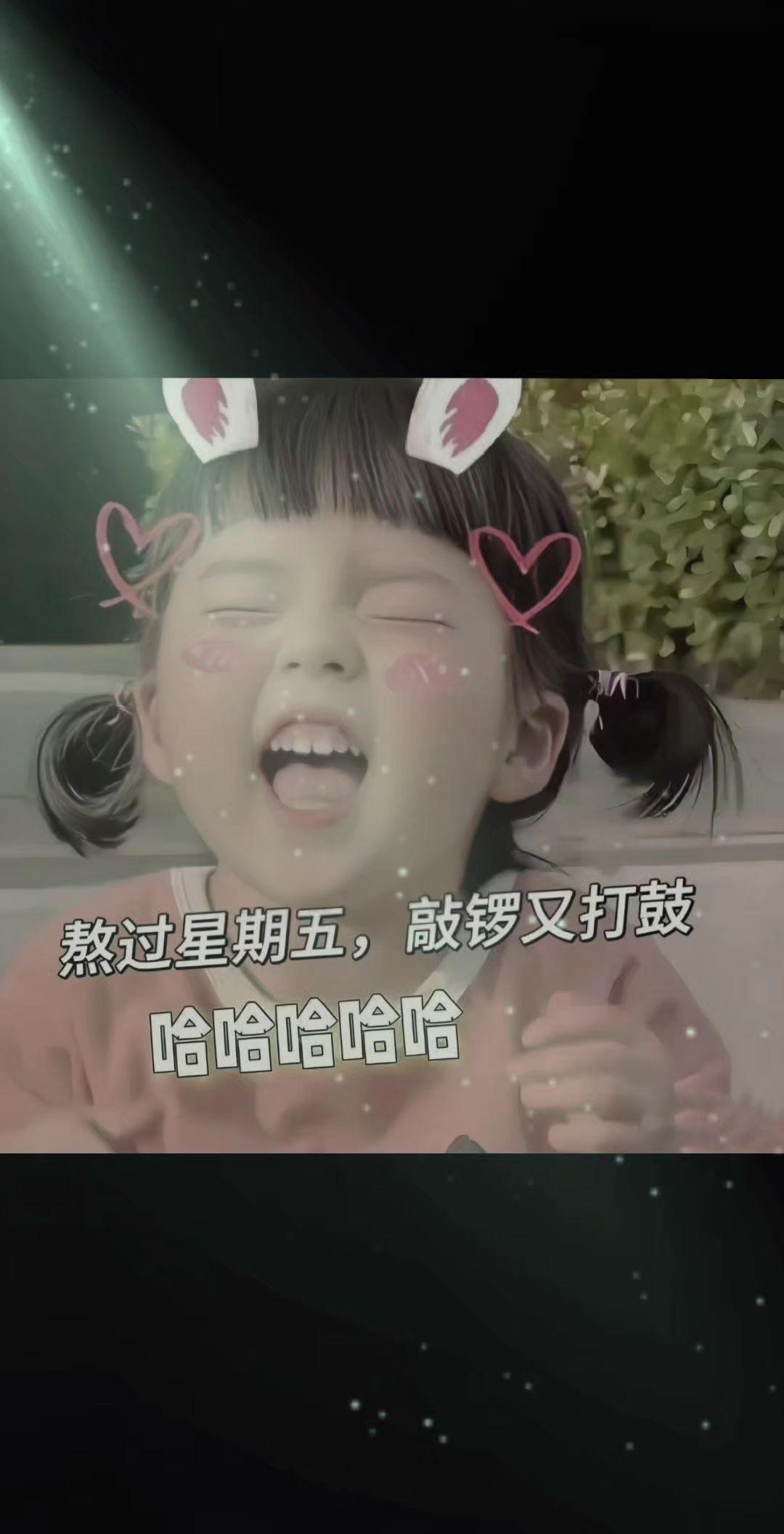 笑，不是最好的解药
      但有时它会是，最好的伪装…