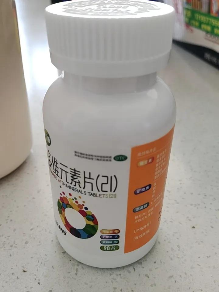 我隔段时间会吃些多维元素片。
这次吃多维元素片，不知怎么胃口大开。
前段时间我一