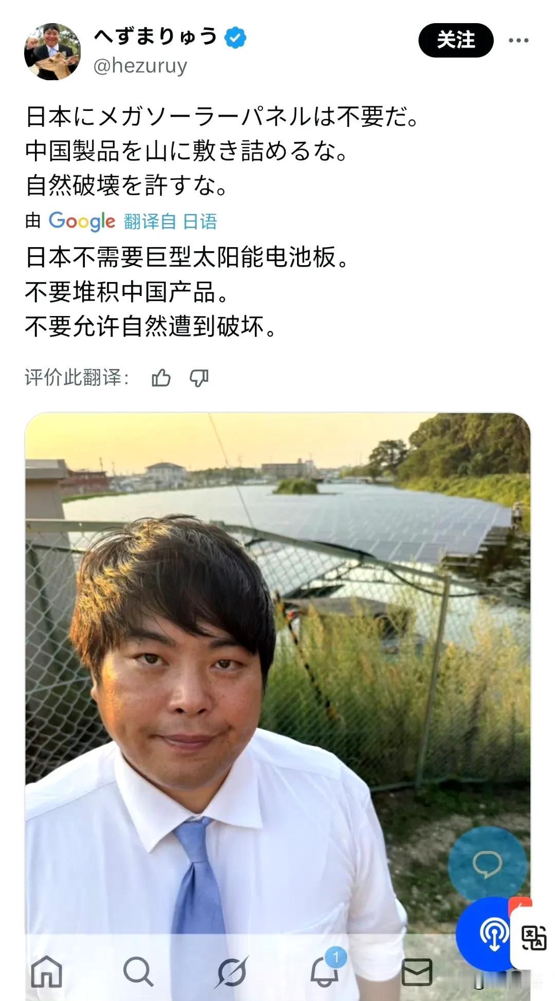 日本现在反华反的很厉害，我们要警惕！

日本极右翼就好好跳吧，跳到底线踏破，那就
