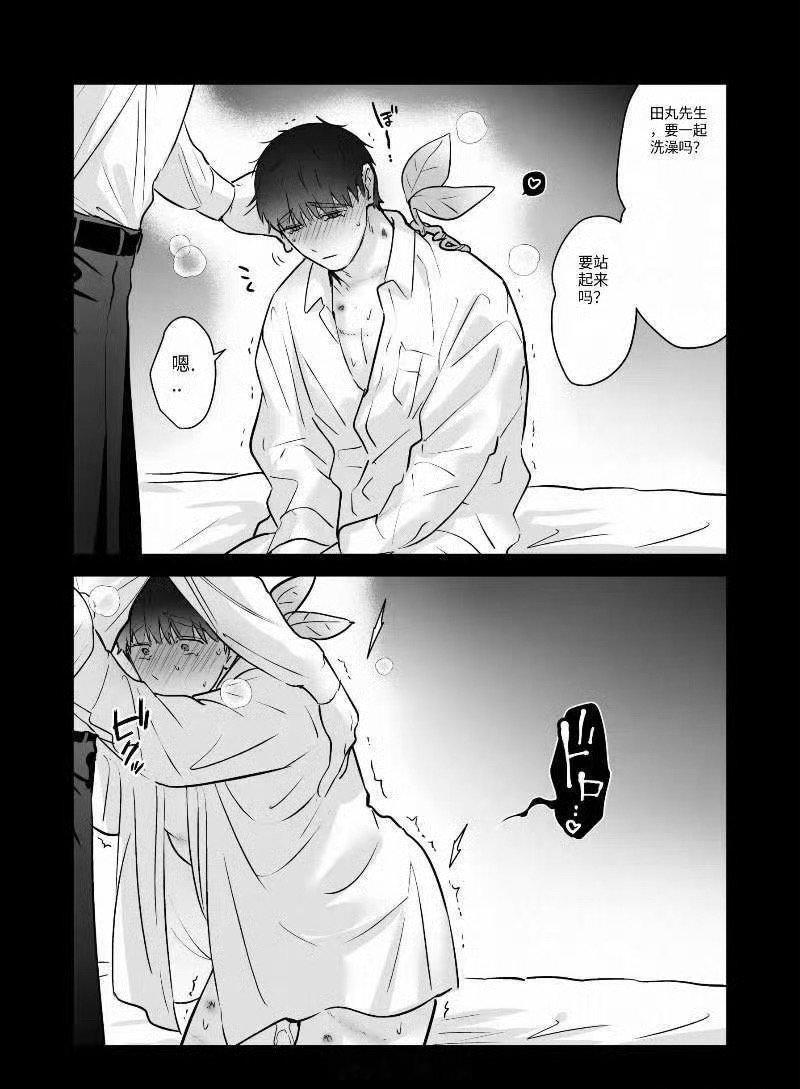 腿软ing！X：itsume_luc 