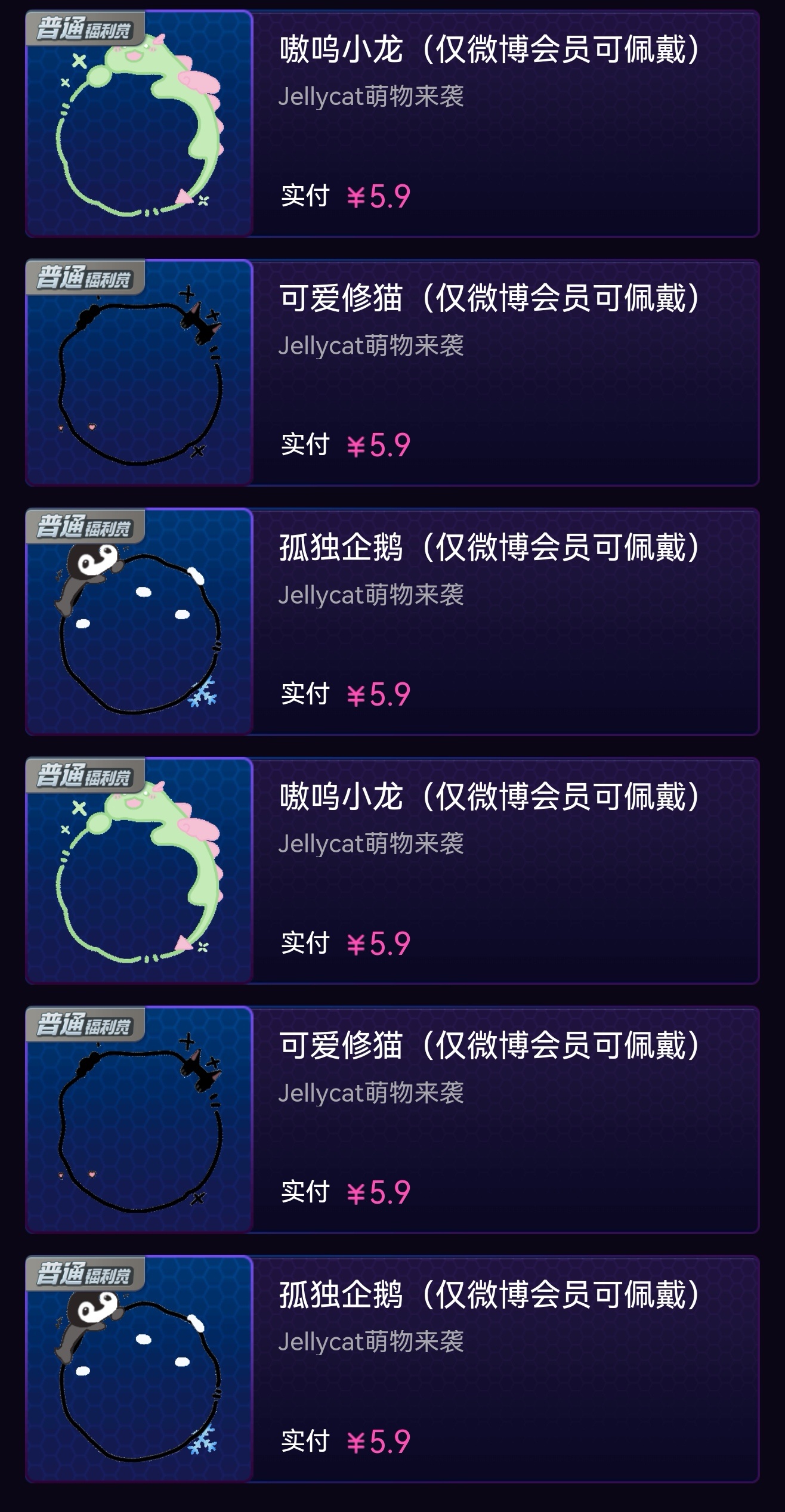 带CT🧱抽4套装扮(一定要大眼会员，非会员不能用)，21个fls，田栩宁mis