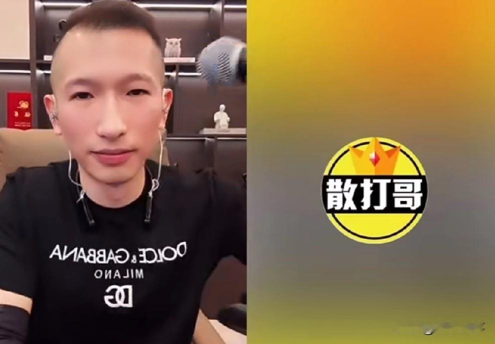 散打扎心狗磊有没有吃过窝窝头加咸菜，跟你媳妇有没有分居，分居几年了，狗是人类好朋