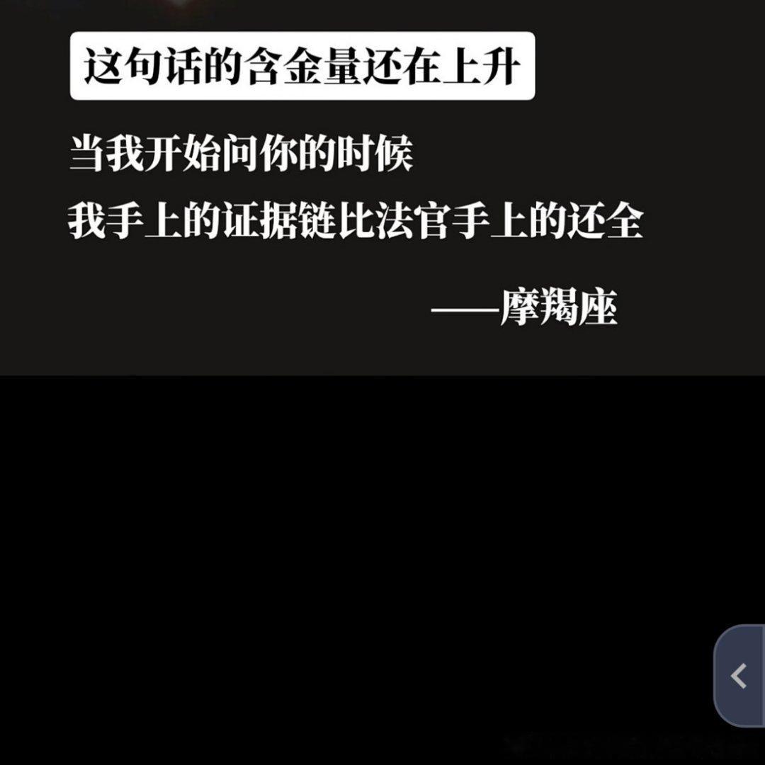 对 
