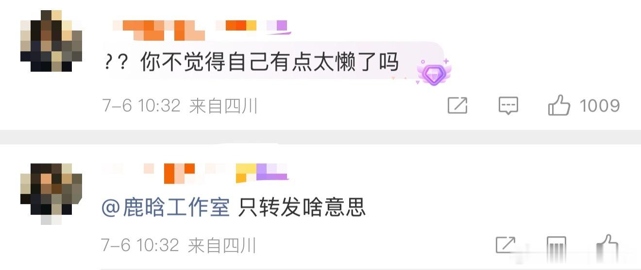 鹿晗工作室转发回应鹿晗工作室睡醒了吗呃，这回应好像回了，又好像没回…不是芦苇，但