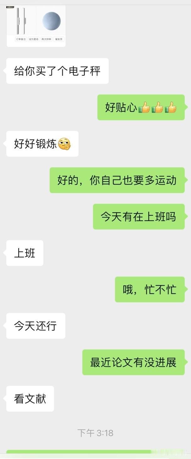 还是儿子懂我！今天是我的普通生日，还以为除了支付宝以外，没人想起我。学医的儿子这